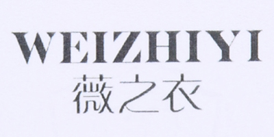 薇之衣（WEIZHIYI）