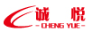 誠悅（CHENG YUE）
