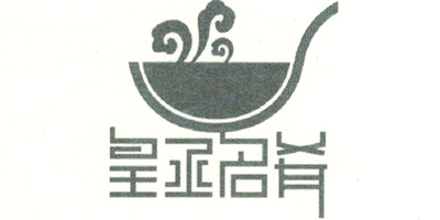 皇丞名肴