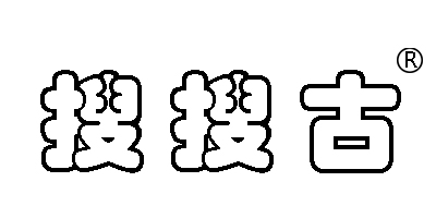 搜搜古