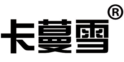 卡蔓雪