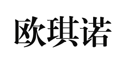 歐琪諾