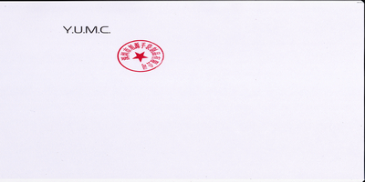 Y.U.M.C.