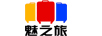 魅之旅