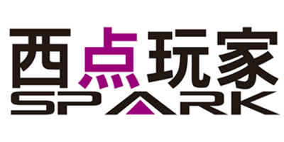 西點(diǎn)玩家（SPARK）