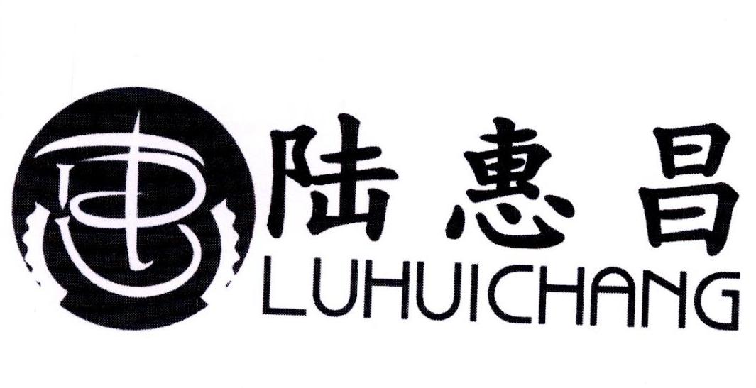 陸惠昌（LUHUICHANG）