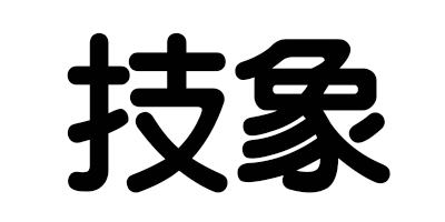 技象