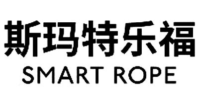 斯瑪特樂(lè )福（SMART ROPE）