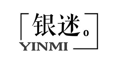銀迷