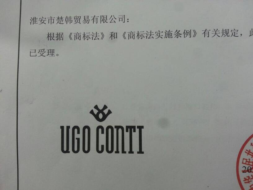 UGO CONTI