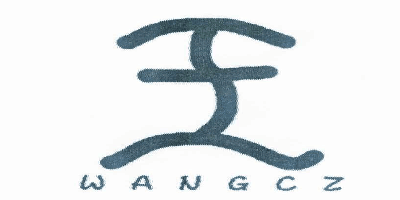 王（WANGCZ）