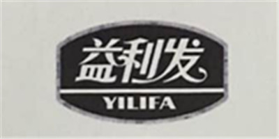 益利發(fā)（YILIFA）