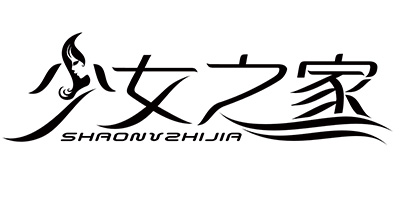 少女之家
