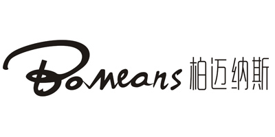 柏邁納斯（bomeans）