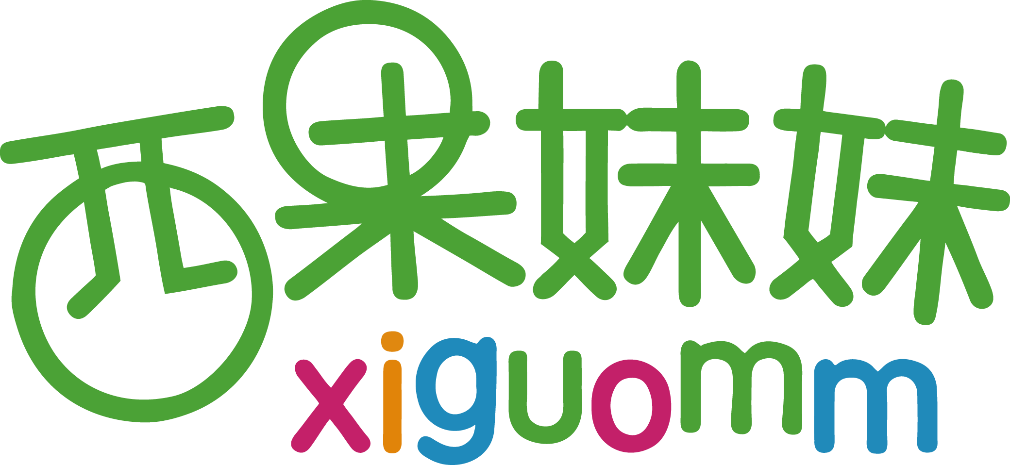 西果妹妹（xiguomm）