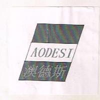 澳德斯（AODECI）