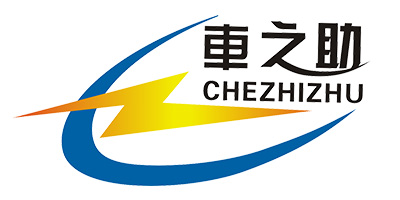 車(chē)之助（CHEZHIZHU）