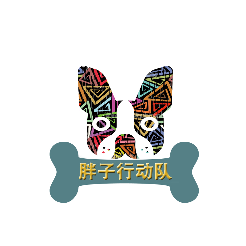 胖子行動(dòng)隊