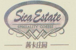 茜卡莊園