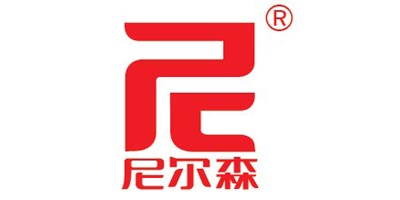 尼爾森（NIERSEN）