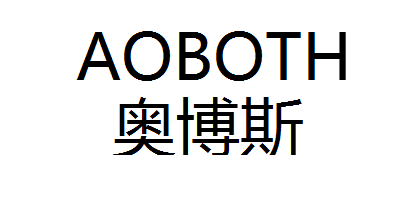奧博斯（AOBOTH）