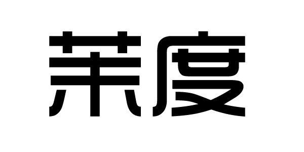 茉度