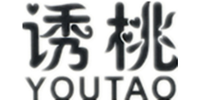 誘桃（YOUTAO）