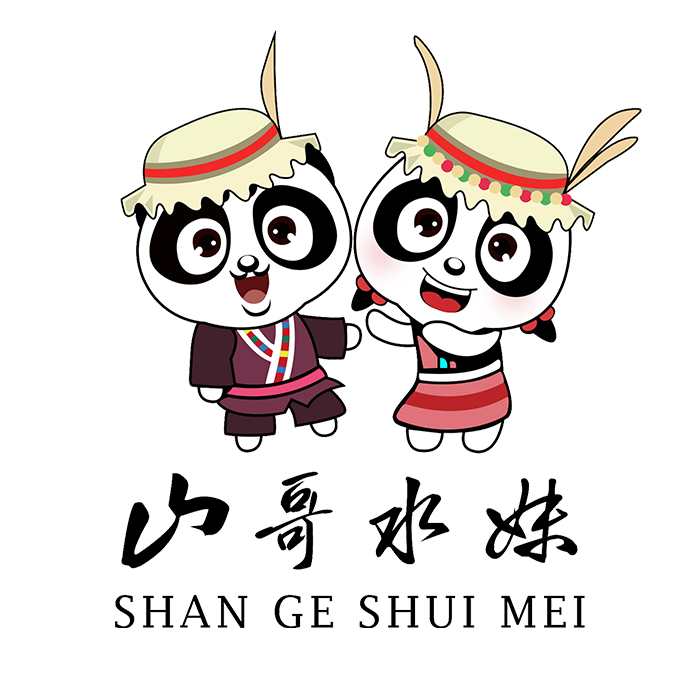 山哥水妹