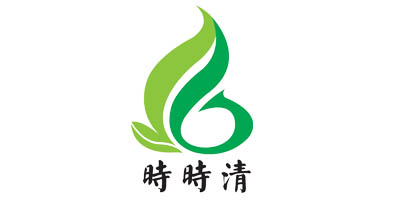 時(shí)時(shí)清