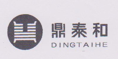 鼎泰和（DINGTAIHE）