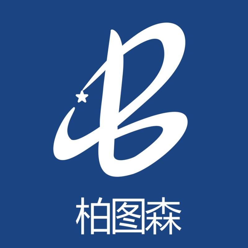 柏圖森