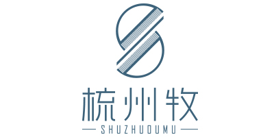 梳州牧