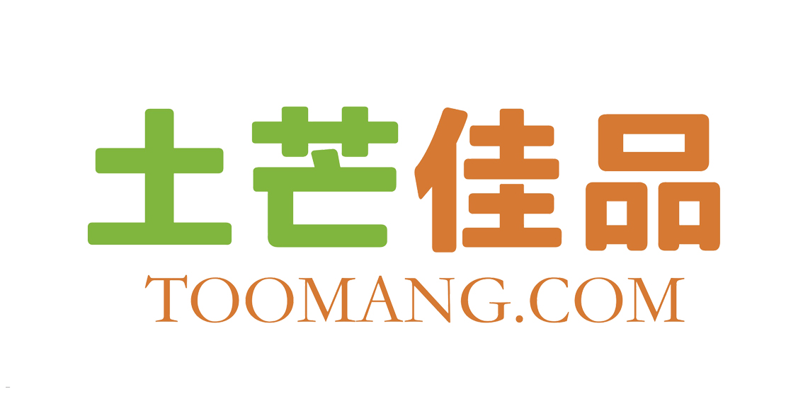土芒佳品（TOOMANG.COM）