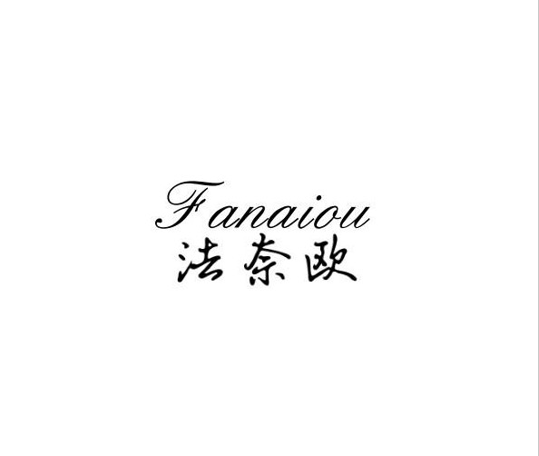 法奈歐（Fanaiou）