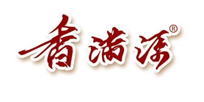 香滿源