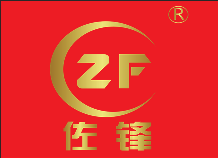 佐鋒（ZF）