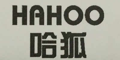 哈狐（HAHOO）