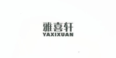 雅喜軒（YAXIXUAN）