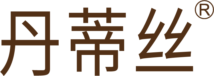 丹蒂絲