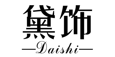 黛飾（Daishi）