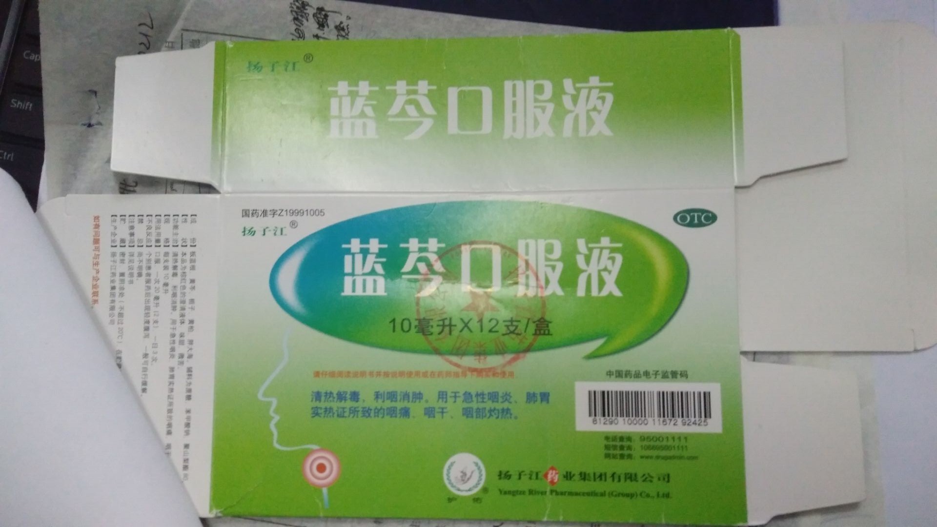 藍芩（lanqin）