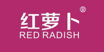 紅蘿卜