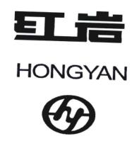 紅巖（HONGYAN）