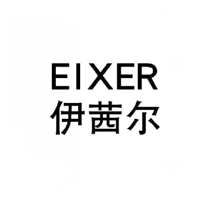伊茜爾（EIXER）