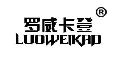 羅威卡登（luoweikadeng）