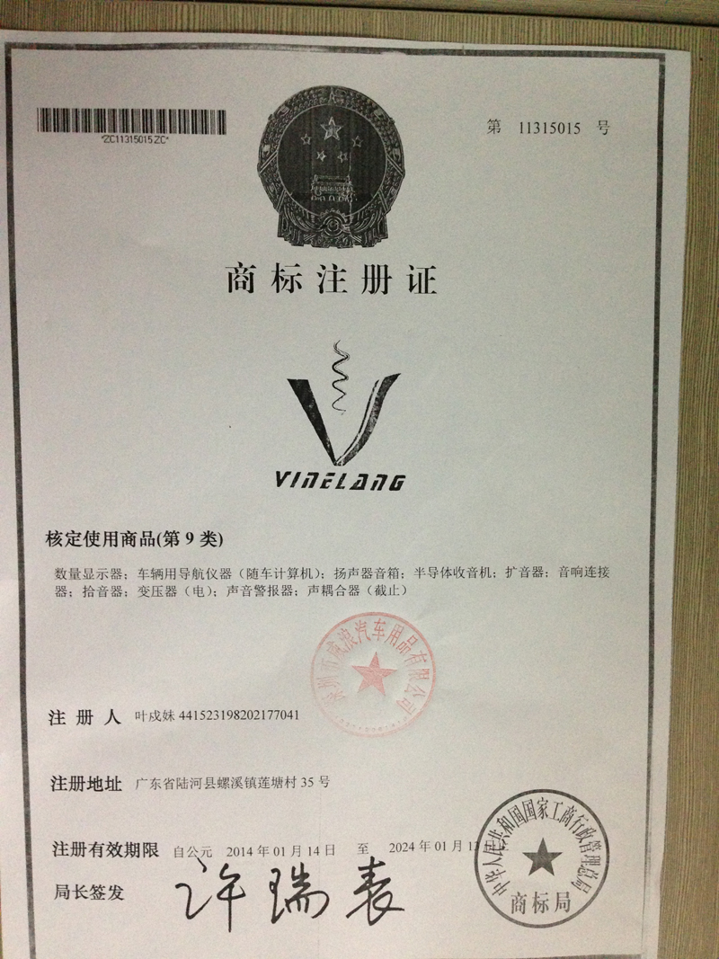 vinelang