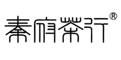 秦府茶行