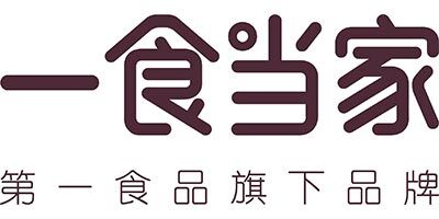 一食當(dāng)家