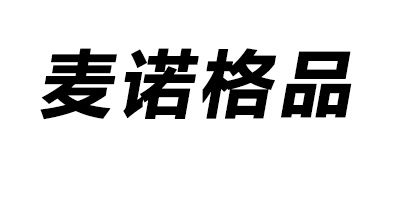 麥諾格品