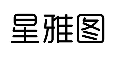 星雅圖（XINGYATU）